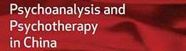 *New* Psychoanalysis and Psychotherapy in China
