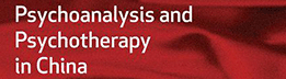 Psychoanalysis and Psychotherapy in China